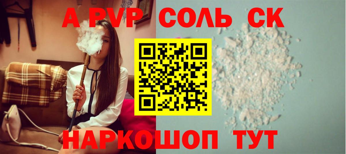 где можно купить   Alpha-PVP кристаллы  Тулун  А ПВП крисы CK  Alpha-PVP  Вход с VPN  Alpha-PVP Crystall 