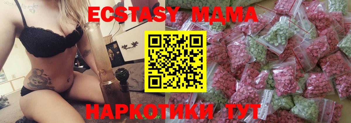 Ecstasy Punisher  Вход с VPN  цена   Тулун  Экстази 300 mg 