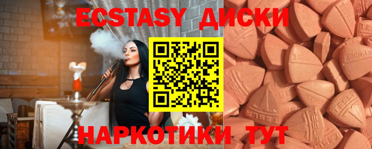 Ecstasy Philipp Plein Тулун