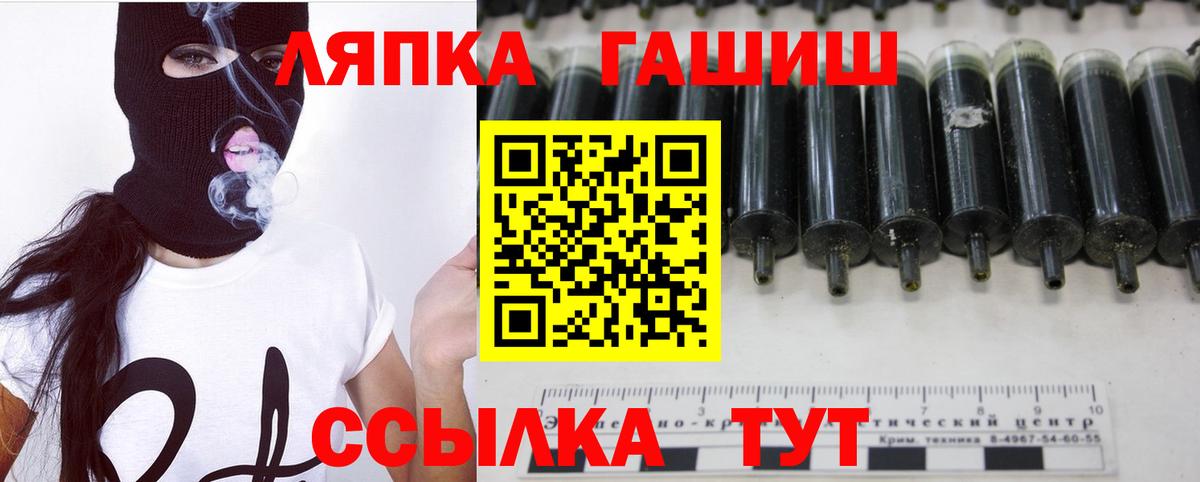 Гашиш Premium  даркнет сайт  Тулун  ГАШ Premium  Вход с VPN  ГАШ 