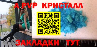 шишки Пенза