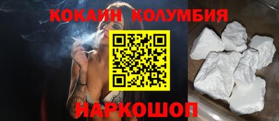 бутик Первоуральск