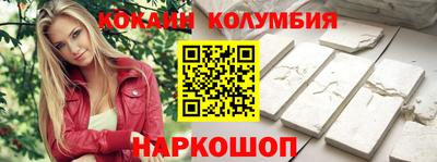 соль ск Пугачёв