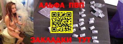 бутик Первоуральск
