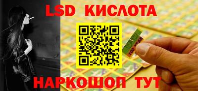 гидропоника Пушкино