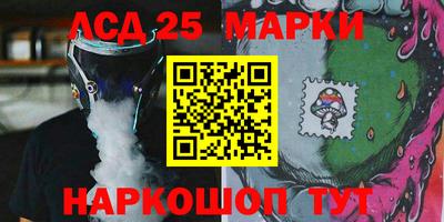 меф Партизанск