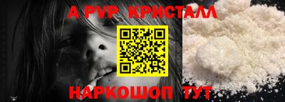 шишки Пенза