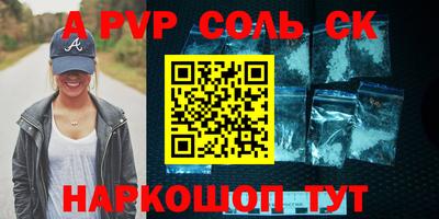 бутик Первоуральск