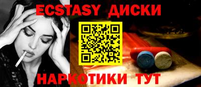 меф Партизанск