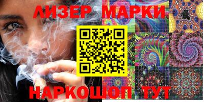 бутик Первоуральск