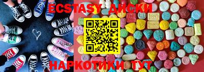 меф Партизанск