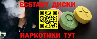 меф Партизанск