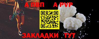 шишки Пенза