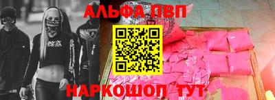 соль ск Пугачёв