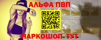 шишки Пенза
