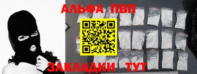 меф Партизанск