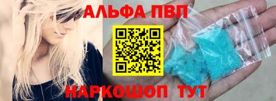 меф Партизанск