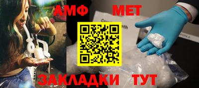 меф Партизанск