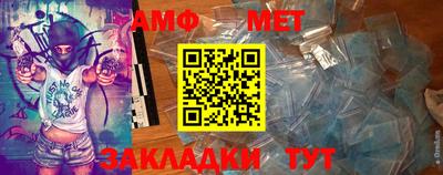 шишки Пенза
