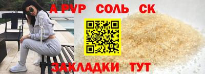 бутик Первоуральск