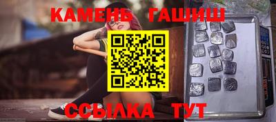 шишки Пенза