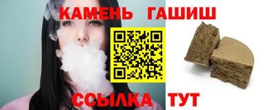 меф Партизанск