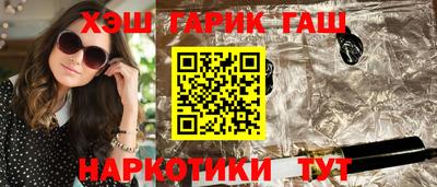 бутик Первоуральск