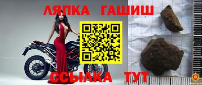 шишки Пенза