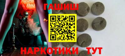 шишки Пенза