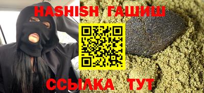 меф Партизанск