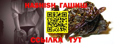 бутик Первоуральск
