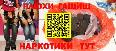 шишки Пенза