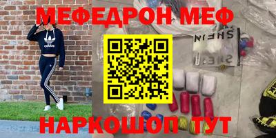 бутик Первоуральск