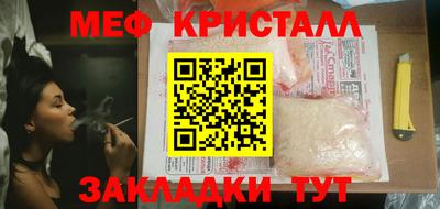 меф Партизанск