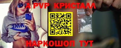 бутик Первоуральск