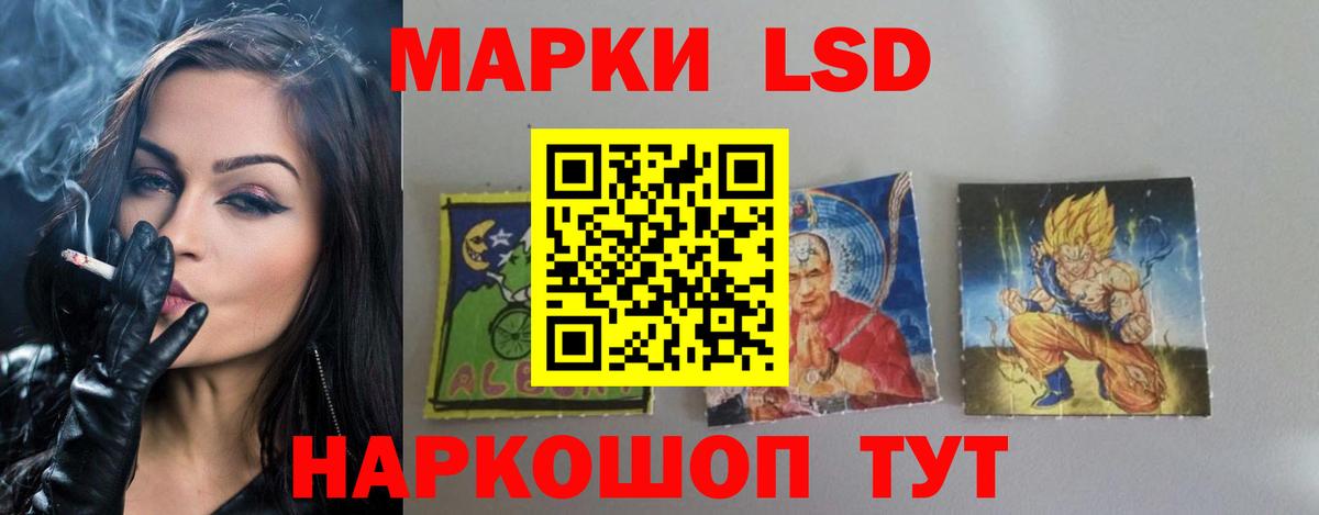 Лсд 25 экстази ecstasy  ЛСД экстази ecstasy  Вход с VPN  Тулун 