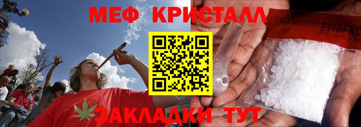 МЯУ-МЯУ 4 MMC  МЕФ 4 MMC  МЯУ-МЯУ  Вход с VPN  Тулун 