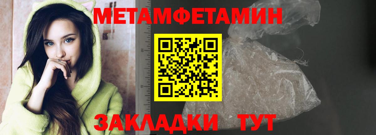 Первитин витя  Вход с VPN  Тулун 
