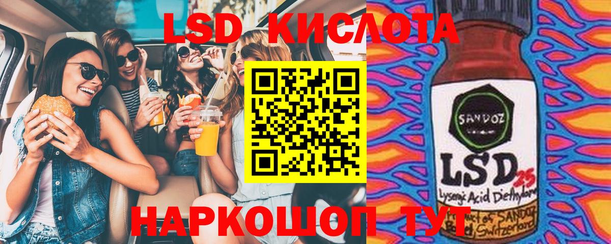 Марки 25I-NBOMe 1,5мг  Вход с VPN  где купить наркотик  Тулун 