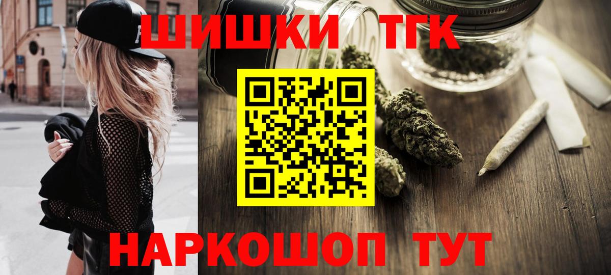 Каннабис план  Бошки марихуана ГИДРОПОН  Тулун  Вход с VPN 