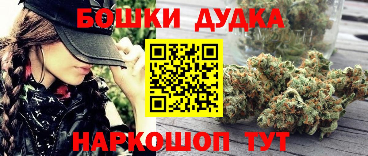 Бошки марихуана сатива Тулун